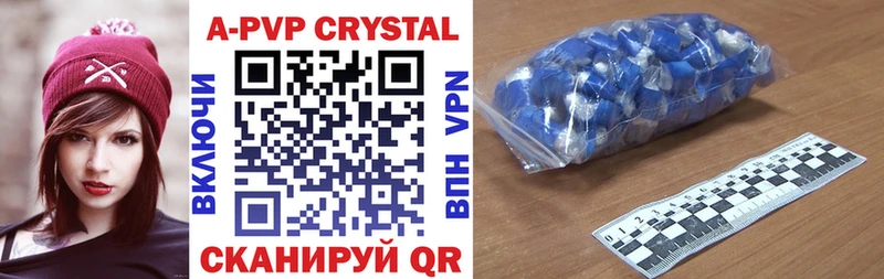 A PVP СК Покачи