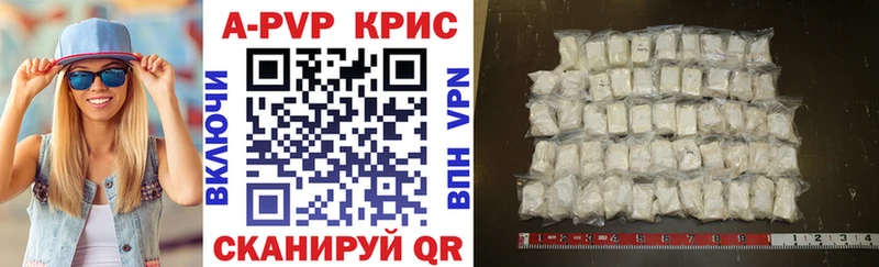 Альфа ПВП СК КРИС  Покачи 
