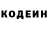 Кетамин VHQ GorbataiaGora