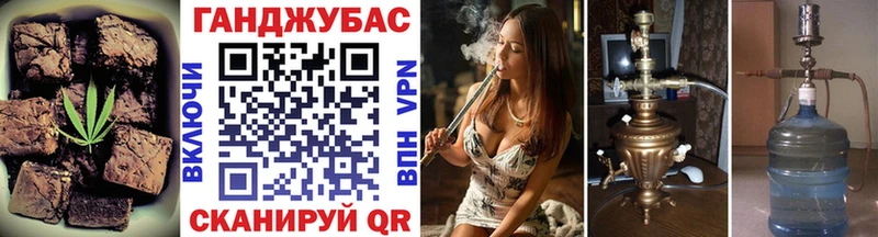 Еда ТГК марихуана  купить   Покачи 