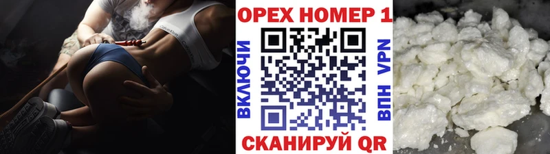 как найти   Покачи  Кокаин VHQ 