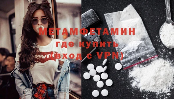 мефедрон VHQ Алексин
