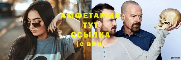 мефедрон VHQ Алексин