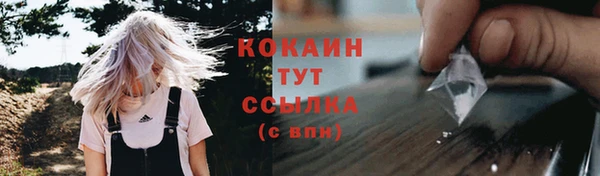 мефедрон мука Абаза
