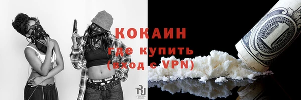 хмурый Абинск