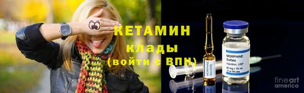 ALPHA PVP Алексеевка