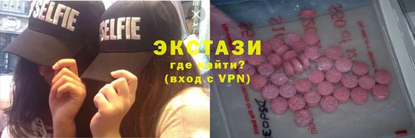мефедрон VHQ Алексин