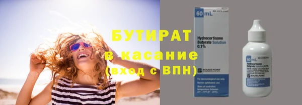 2c-b Новозыбков
