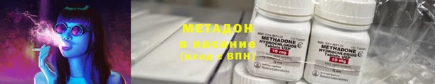 мефедрон VHQ Алексин