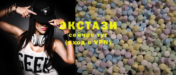 ПСИЛОЦИБИНОВЫЕ ГРИБЫ Алзамай