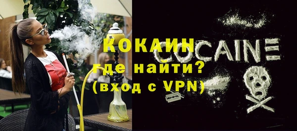 ALPHA PVP Алексеевка