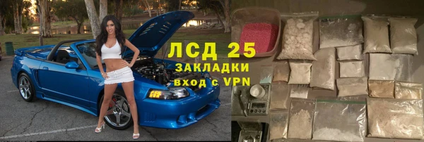 spice Абдулино