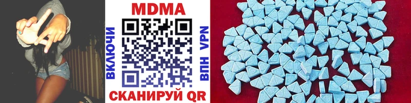 МДМА VHQ  наркошоп  Покачи 