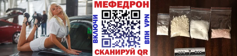 МЯУ-МЯУ мука  закладка  Покачи 