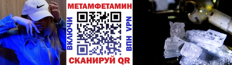 МЕТАМФЕТАМИН пудра  площадка телеграм  Покачи 