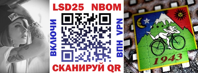 Наркотические марки 1,8мг  Покачи 